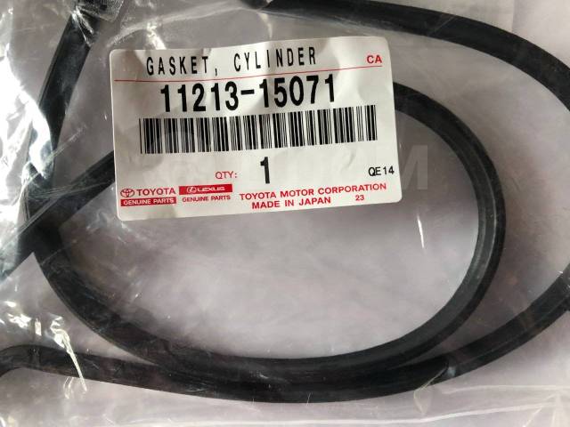 V/C GASKET RUBB