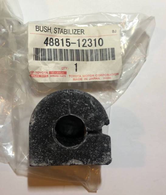 STAB BAR BUSH FR SIZE 18